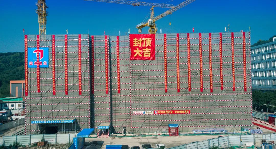 祝賀聯(lián)奕科技股份有限公司研發(fā)基地項(xiàng)目喜結(jié)金頂！