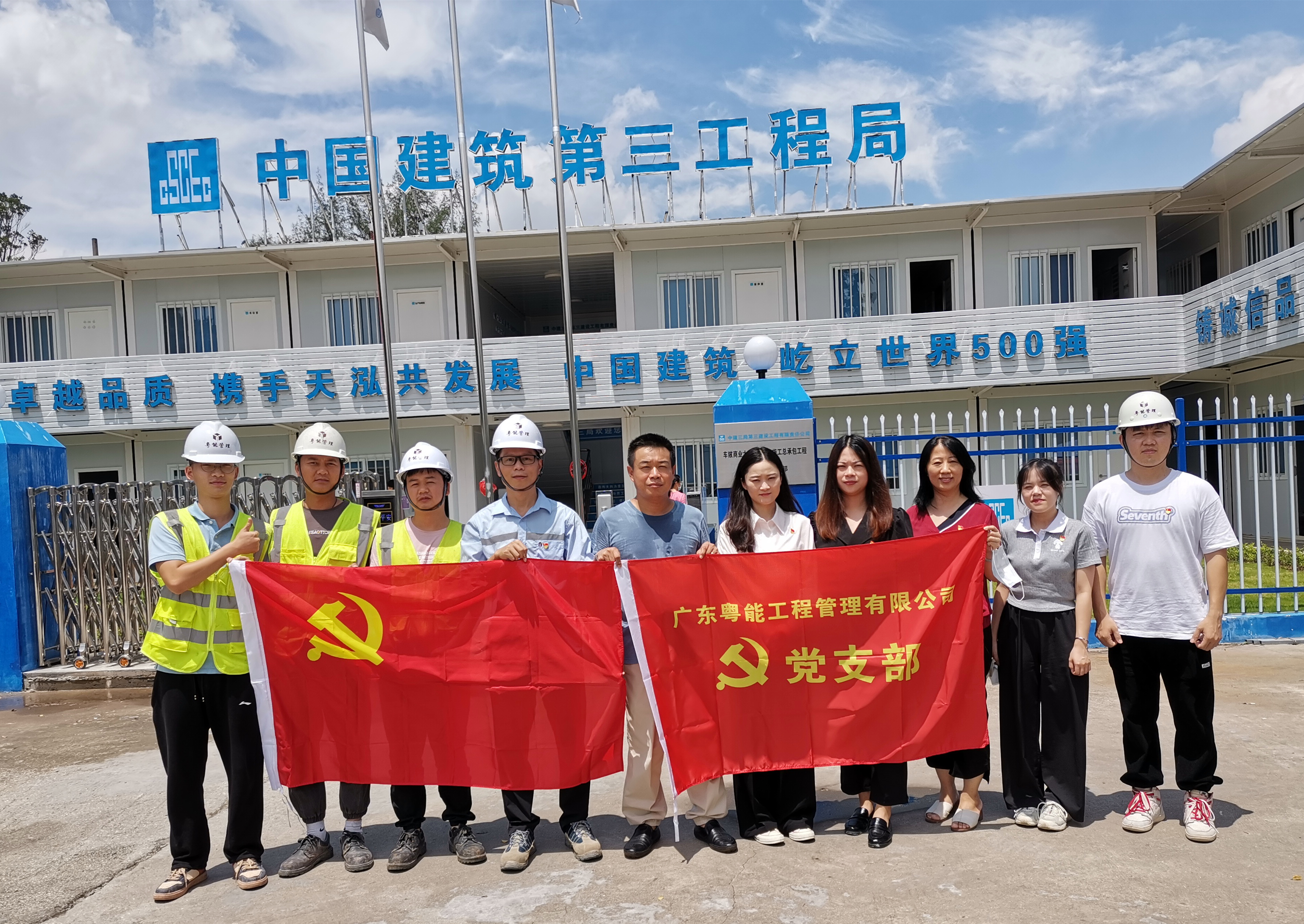 車陂天弘商業(yè)廣場(chǎng).jpg